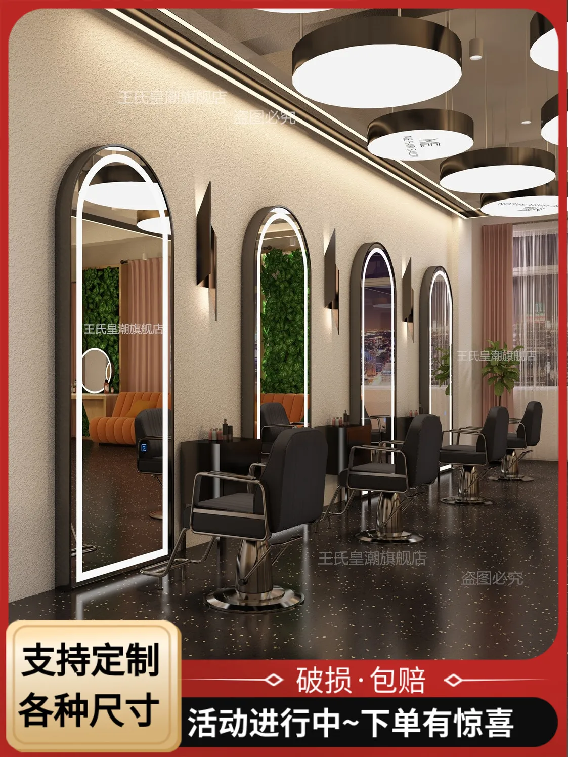 Online celebrity barber shop mirror led lamp hair salon special tide one-sided haircut dyeing mirror landing.