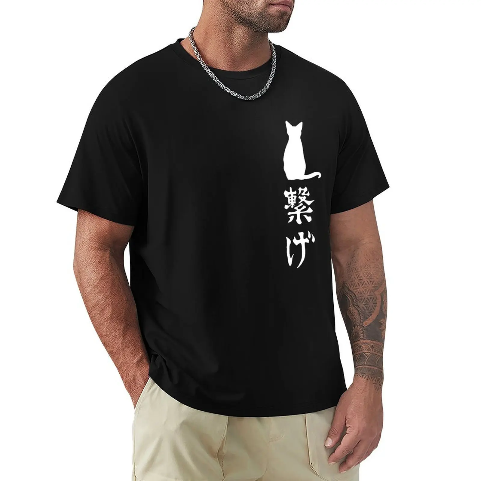 

Nekoma Connect T-Shirt animal prinfor boys essential t shirt anime stuff graphic t shirts mens graphic t-shirts anime