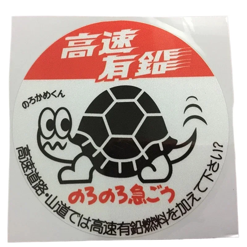 1Pc Snail Tortoise Decal High Speed Limited Funny Car Sticker 10cm PVC Vinyl Waterproof Bumper Window Exterior Decor