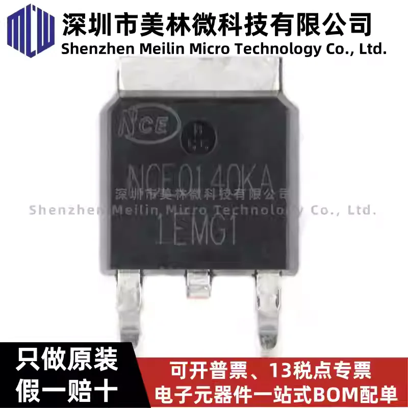 10-100pcs original NCE0140KA TO-252-2 100V/40A N-channel MOSFET chip IC in stock