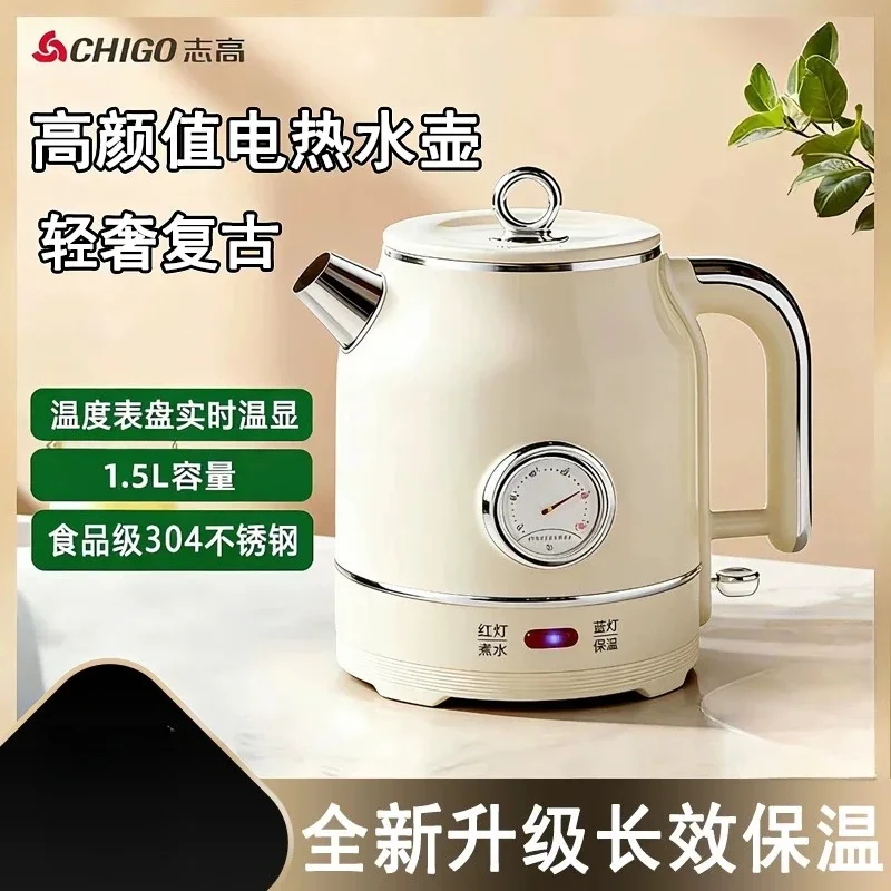 220V Chigo Retro Electric Kettle Auto Shut Off 304 Stainless Steel Home Water Boiler G