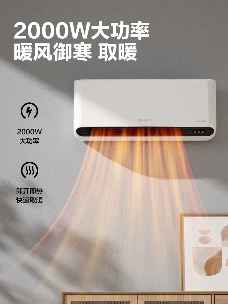 New heater household heater electricity-saving bathroom waterproof quick heating wall-mounted bathroom high power