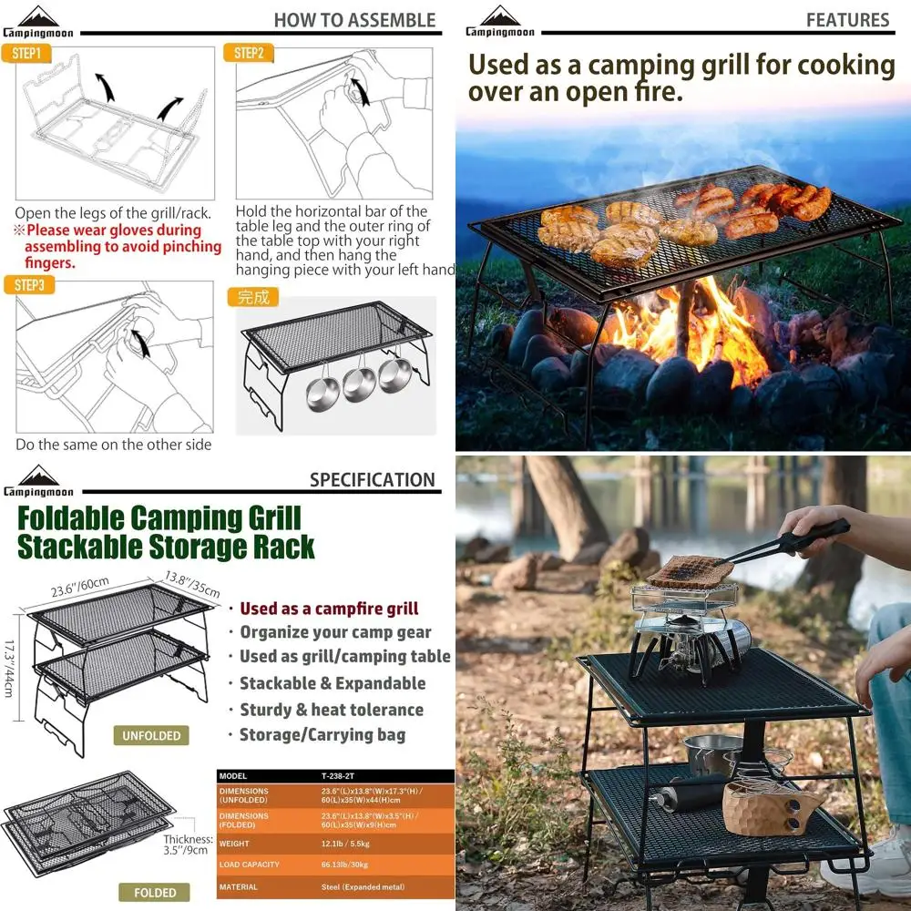 

CAMPINGMOON 2 шт. стеллаж для хранения гриля для костра, гриль для кемпинга, стальной складной штабелируемый T-238