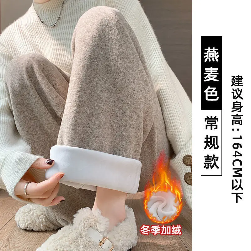 Autunno Inverno Donna Pantaloni a gamba larga Drappeggio Taglio dritto Addensare Tenere al caldo Pantaloni casual Foderati in pile Pantaloni di riso appiccicosi a vita alta