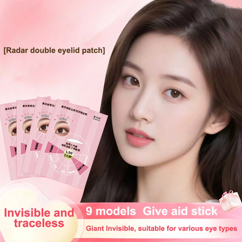 เทปติดตาสองชั้น 280 ชิ้น สีเบจ แบบติดเอง สติ๊กเกอร์แต่งตาแบบใส มองไม่เห็น เทปติดตาสองชั้น ตาโต อุปกรณ์แต่งหน้า