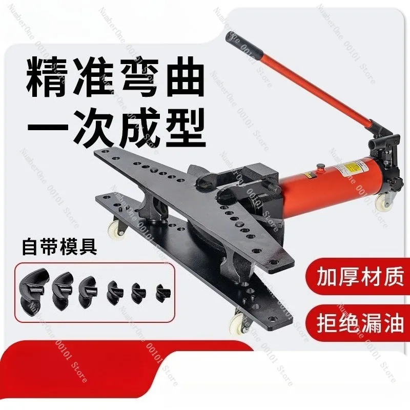 Hydraulic Pipe Bender Manual Integrated Electric Bending Tool for Iron Seamless Galvanized Steel Tube 90 Degree Angle Bending