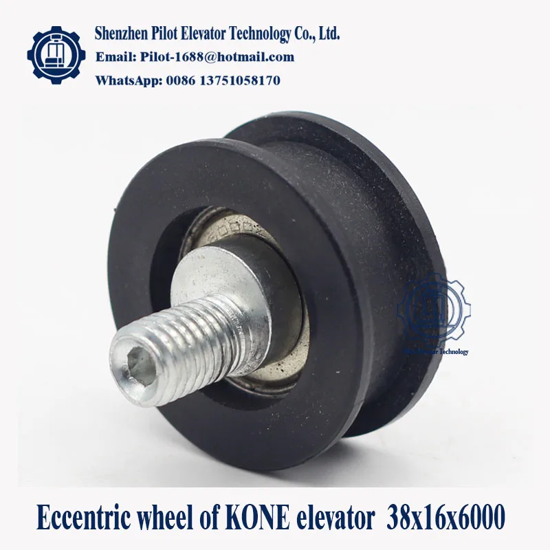 

Eccentric wheel of KONE elevator, 38x16x6000 Door hanging wheel, adjustment wheel. H-groove, I-beam groove, concave pulley