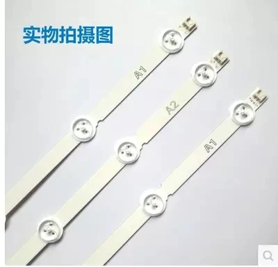 الأصلي 3 قطعة (2 * A1 * 7LED ، 1 * A2 * 8LED) LED الخلفية بار ل 32 "6916L-1204A 6916L-1205A 6916L-1105A 6916L-1106A 6916L-1295A 1296A
