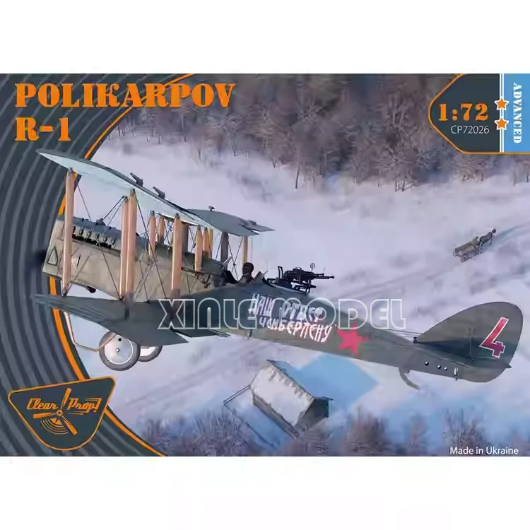 

Clear Prop Plastic Assembled Aircraft Model Kit CP72026 Polikarpov R-1 1/72