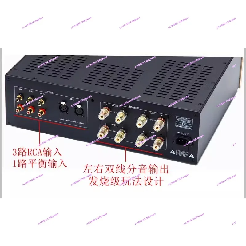 E800 high fidelity amplifier, combined HiFi high power household, gold sealed tube bile flavor balance tone