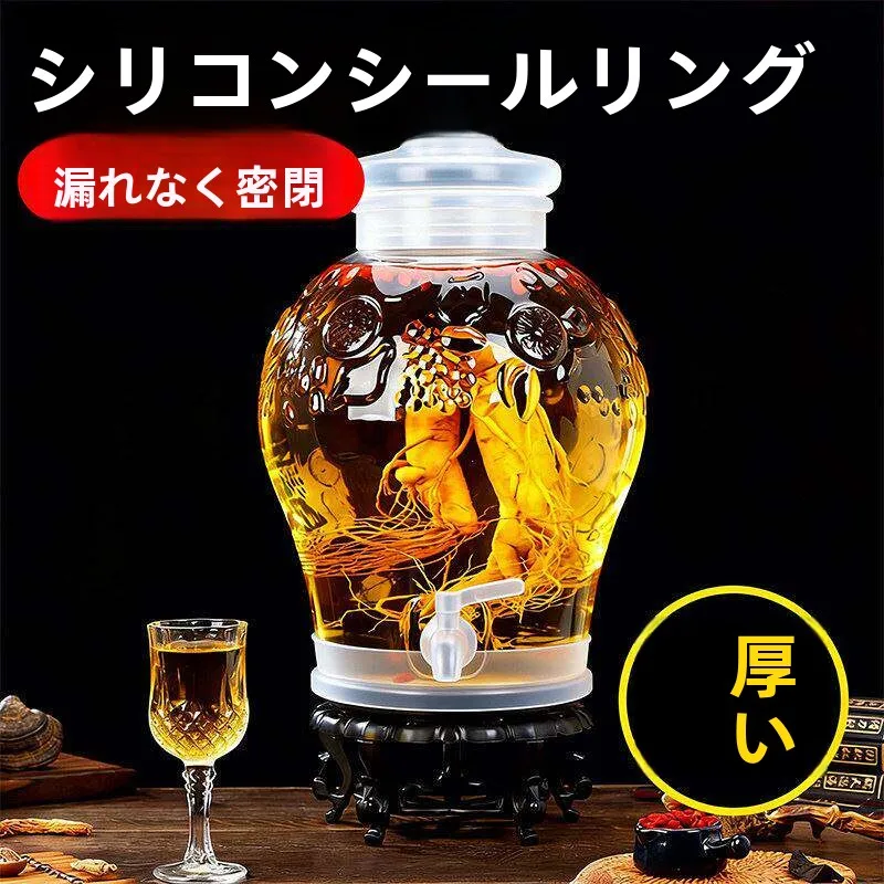 鉛フリーガラス製発酵瓶-5シェン-0シェン-蛇口付き-密封-家庭用醸造ワインジャー-保存容器-キッチン用