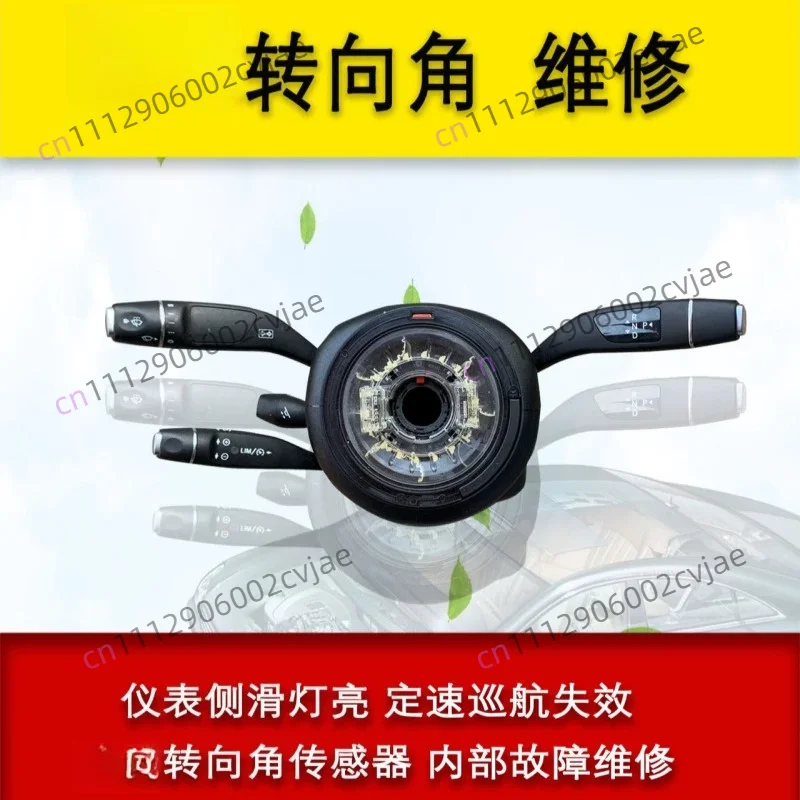 Professional Repair Steering Angle Sensor Combination Switch Solves N80 Fault