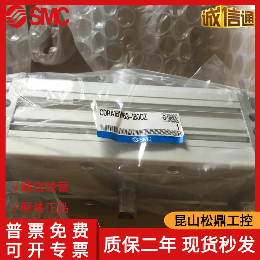 Japanese SMC Genuine Swing Cylinder CDRA1BW63-180CZ