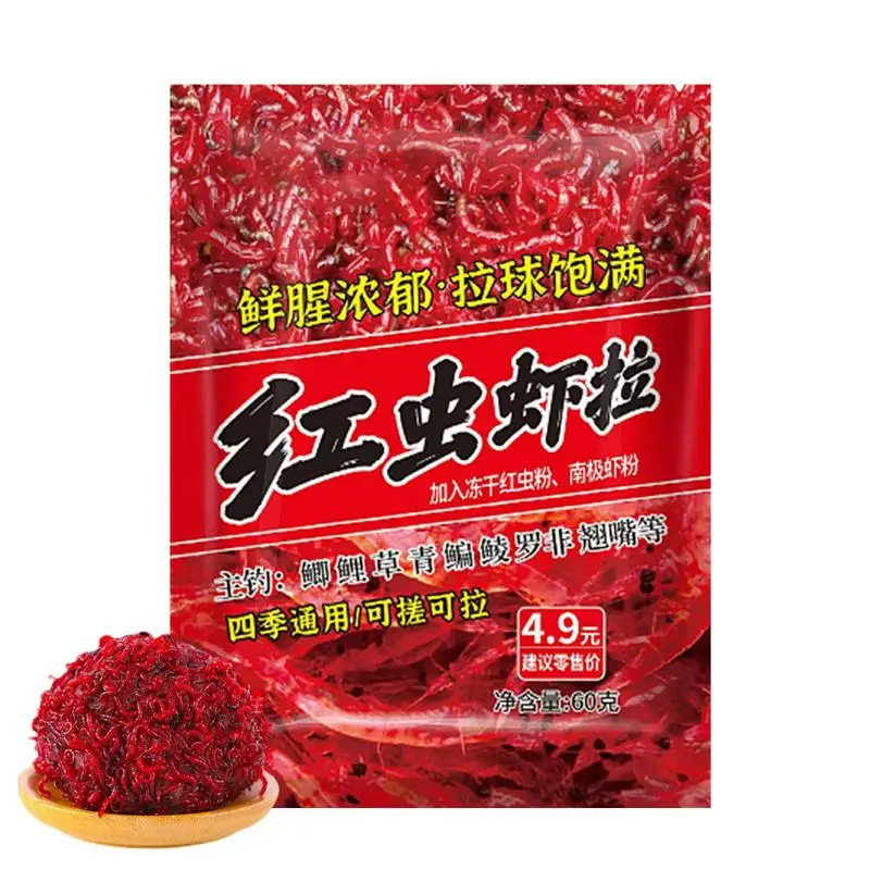 Red Worm Powder 60g Red Worm Scent Enhancer Powder Fish Scent Attractant Fishing Lures Enhancer Red Worm Scent Enhancer Powder