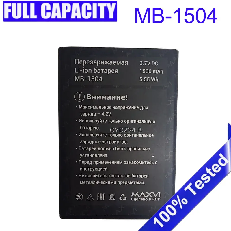 Аккумулятор MB-1504 1500 мАч для мобильного телефона Maxvi MB1504 MB-1504 Аккумулятор для телефона Bateria