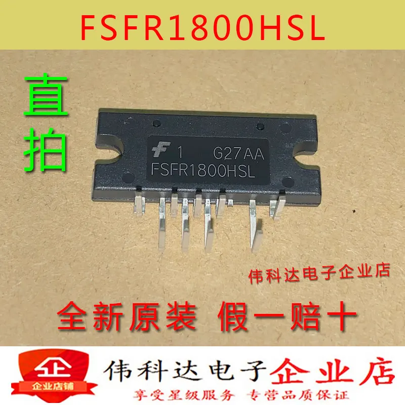 FSFR1800HSL SIP9 FSFR1800XSL