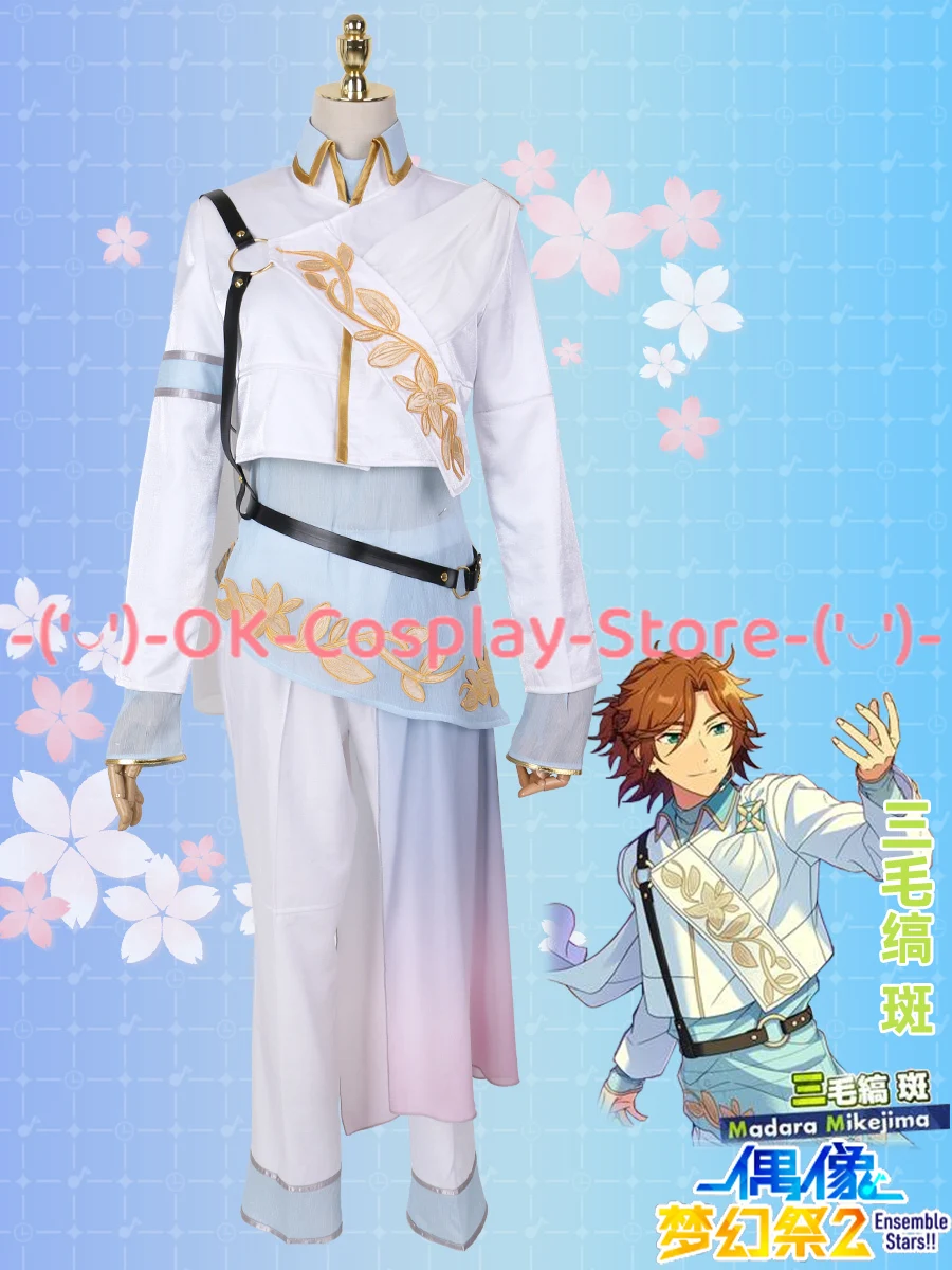 Game Ensemble Stars Oukawa Kohaku Mikejima Madara Cosplay Costume Double Face Cosplay Suit Halloween Party Uniforms Custom Made