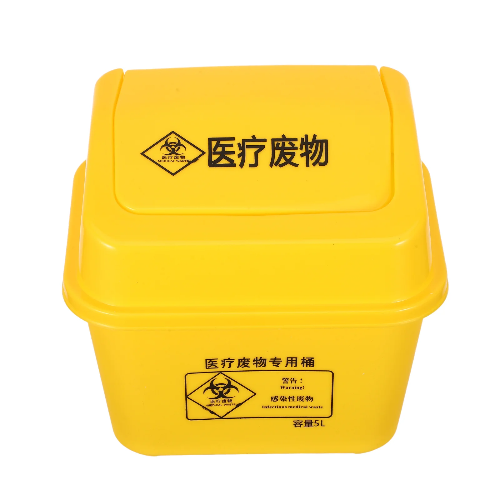 

5 L Medical Waste Container Yellow Plastic Swing Top Sharps Bin For Lab Office Hospital Reusable Disposal Box Hazardous Waste