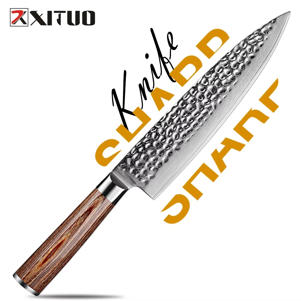 

8 Inch Damascus Chef Knife Ultra Sharp Japanese Kitchen Knife,High Carbon Damascus Steel, Non-Stick Cooking Knife for Slicing