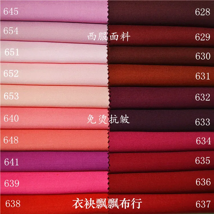 

High Quality Fabrics for Men's Suits Autumn Suit Fabric Red Pink Series Non-Ironing Anti-Wrinkle Pants Skirt Vest Work