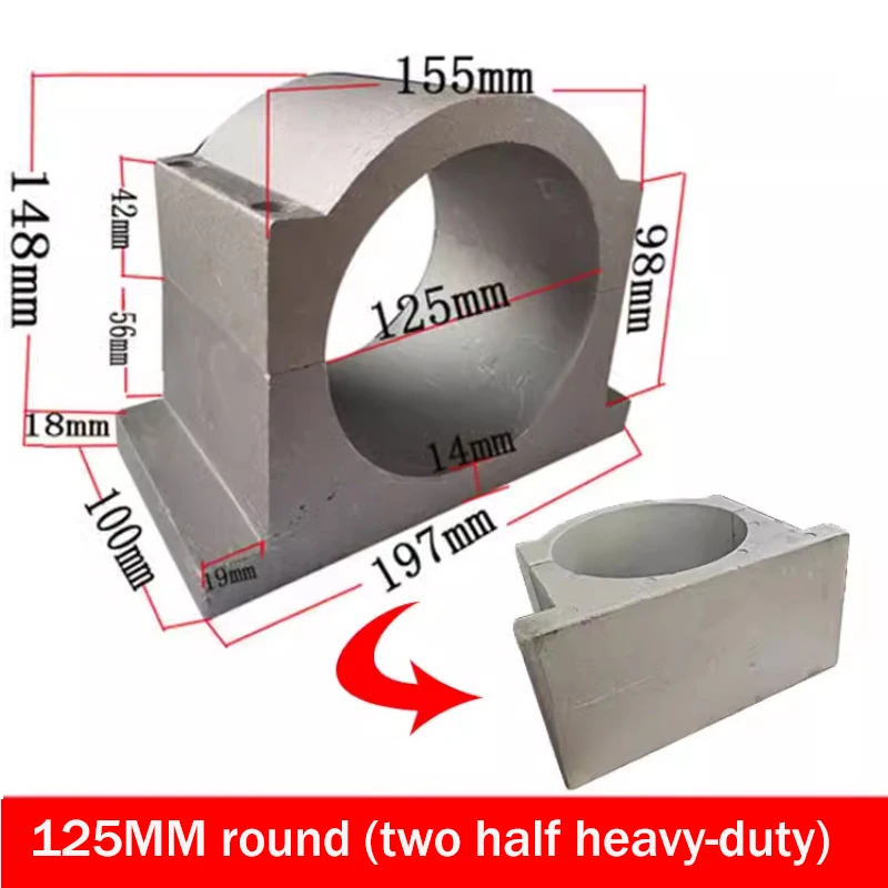 125 мм зажим двигателя шпинделя с ЧПУ, монтажный кронштейн для фрезерного станка с ЧПУ, аксессуар для гравировального станка