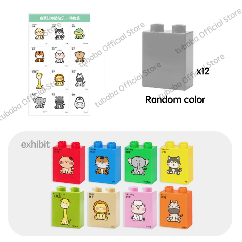 Large Big Building Blocks DIY Creative Stickers Kids Educational Toys Early Learning Number Recognition Scene PET for Children