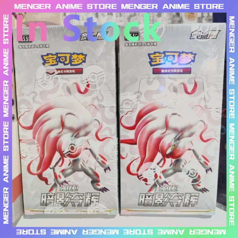 100-veritable-pokemon-ptcg-version-chinoise-l'ombre-vole-la-lumiere-75-pack-ameliore-cartes-a-collectionner-bataille-jeu-marchandise