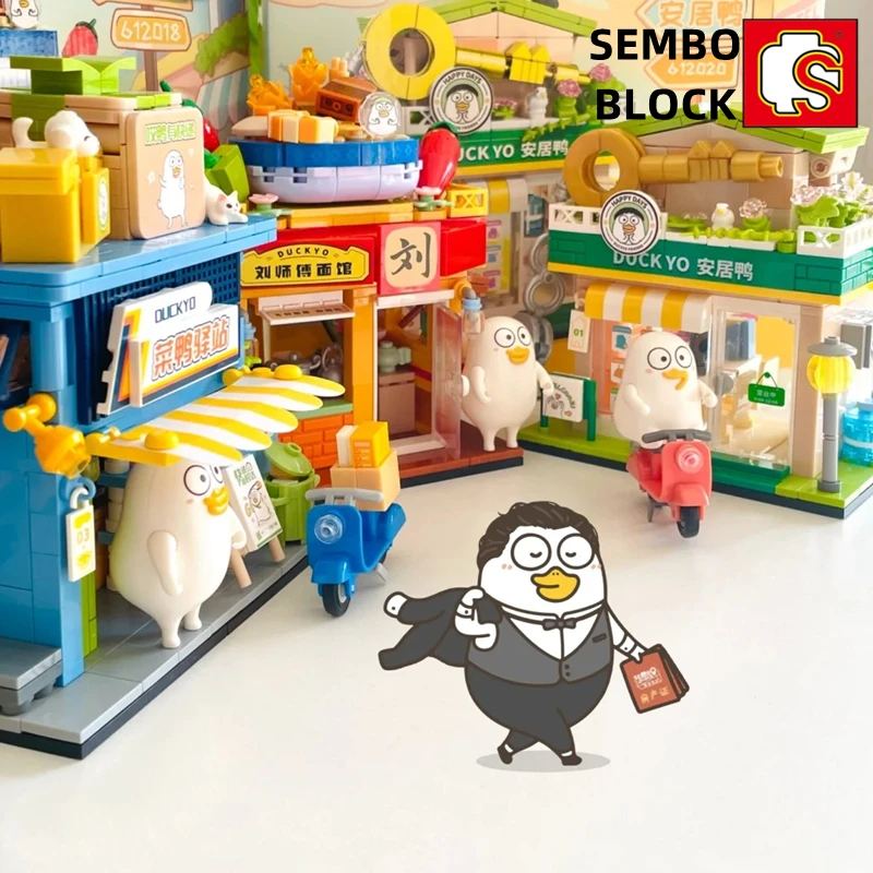 

SEMBO Duckyo Friends building block building street scene series model assembly building toy children's birthday gift