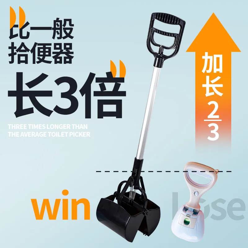 Pet Cat Scooper Dog Walking Scoop Poop Picker In