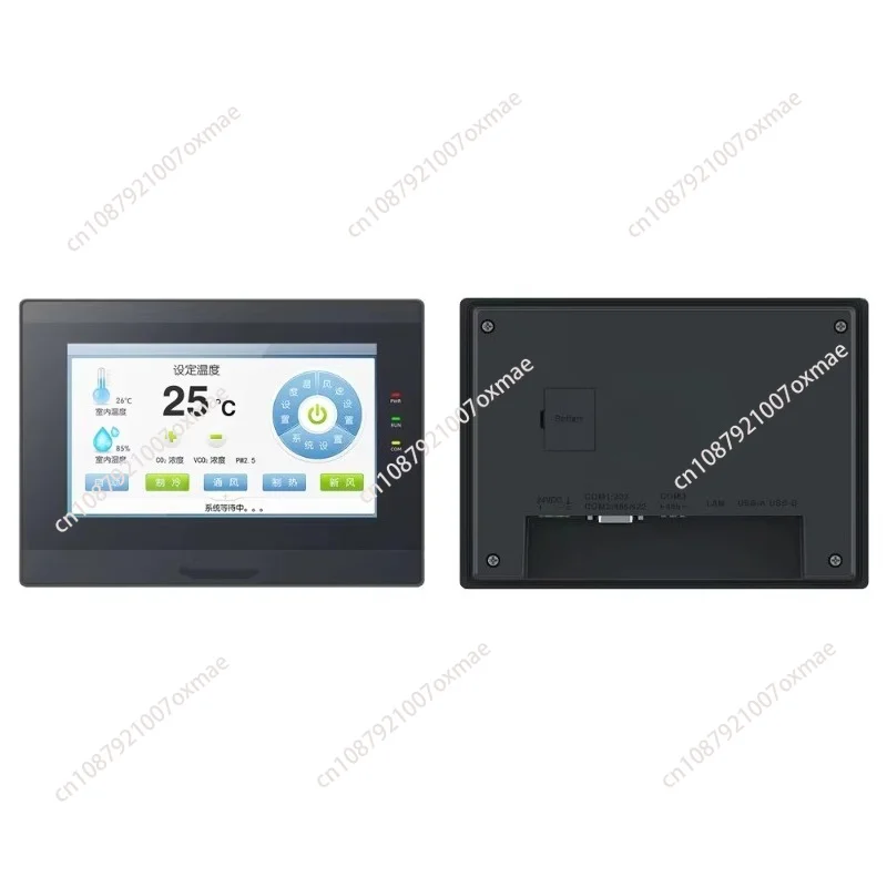 SK-070QS 7-inch Industrial Automation HMI, Resolution 800x480, with Ethernet RS-485/RS-232/RS-422 Interface
