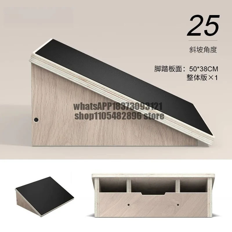 Deadlift squat foot pad, squat inclined plate foot pad auxiliary force generator