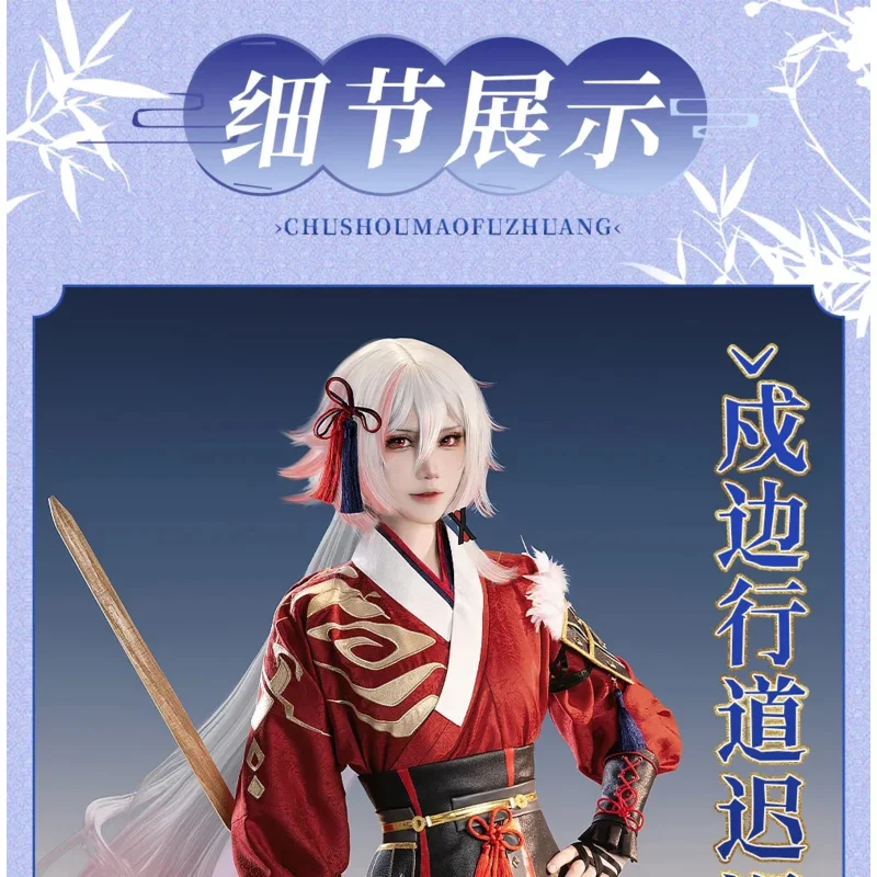 فو هوا تأثيري حلي لعبة هونكاي: ستار السكك الحديدية هالوين عيد الميلاد النساء فستان حجم S-XXL في المخزون فستان حديث مثير الأحمر