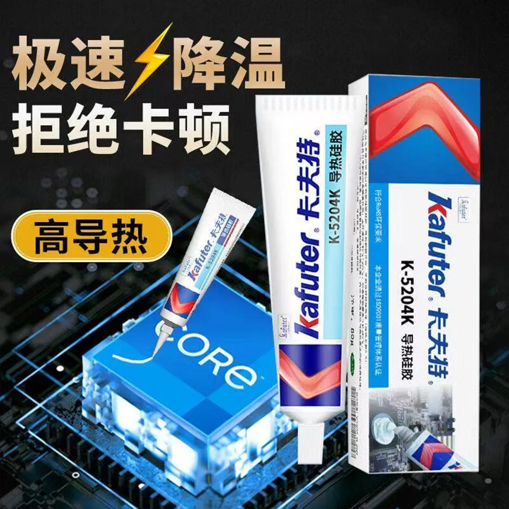 

80g Kafuter K5204K Heatsink CPU Circuit Board Thermal Conductive Silicon Grease Paste Glue Adhesive LED Light Silicon Rubber Gel