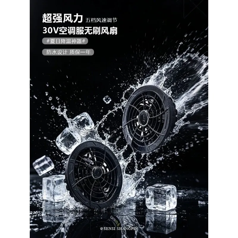 Summer Cooling Air Conditioner Vest, 30V Brushless Fan Outdoor Work