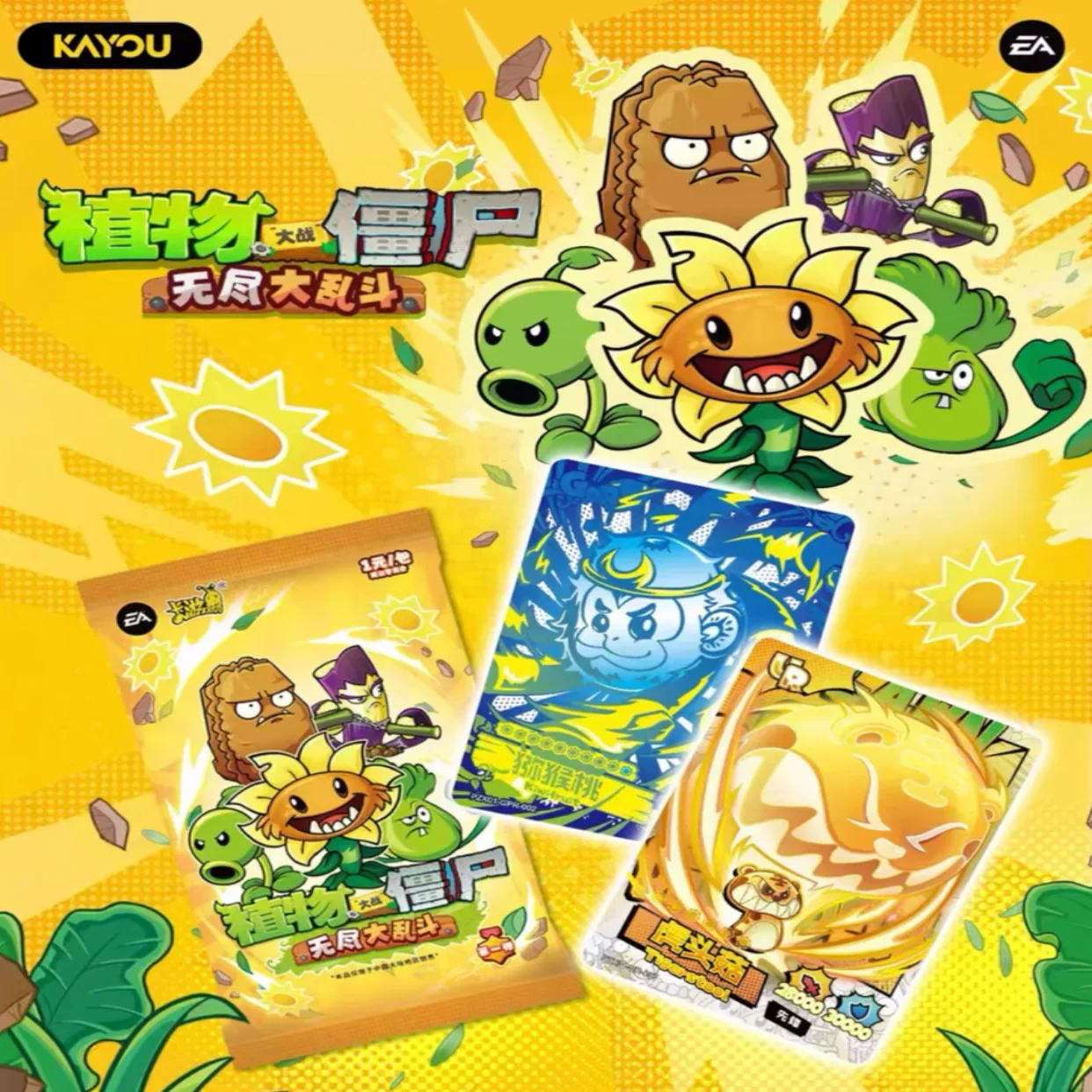 KAYOU Genuine Plants Vs. Zombies Card Wonderful Natural Journey Endless Battle Kung Fu Jurassic World Game Collection Card