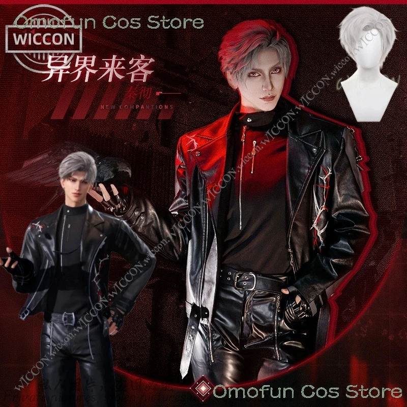 Love And Deep Space Game New Role Play Sylus Cosplay Costume Wig A Stranger From Another World Leather Jacket Qin Che Daily