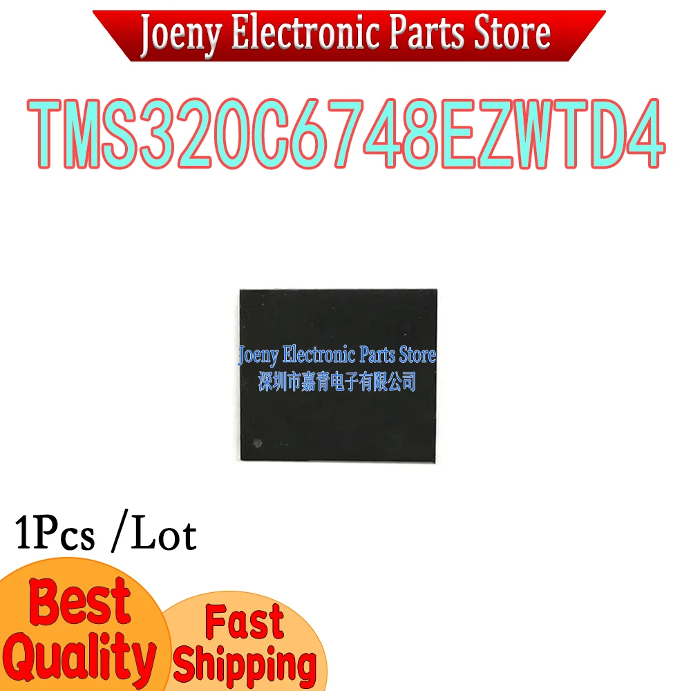TMS320C6748EZWTD4 PC shell