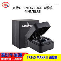 Radiomaster TX16S MKII model aircraft remote control in Chinese and English, built-in 4-in-1 multi-protocol ELRS