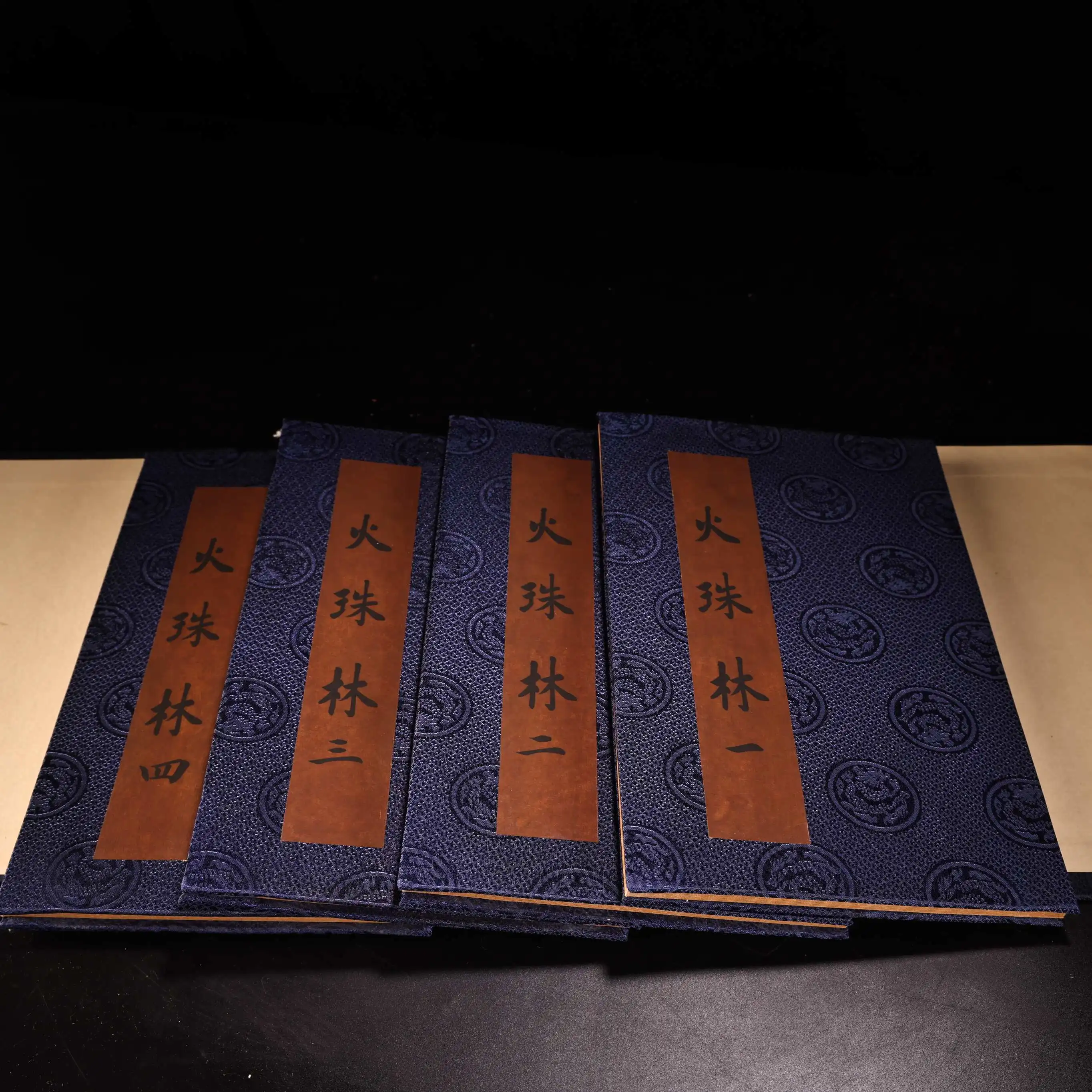 Folk Collection Old Paper Master Hand Drawn Transcription Four Volumes Per Set Huozhu Forest Theoretical works on divination