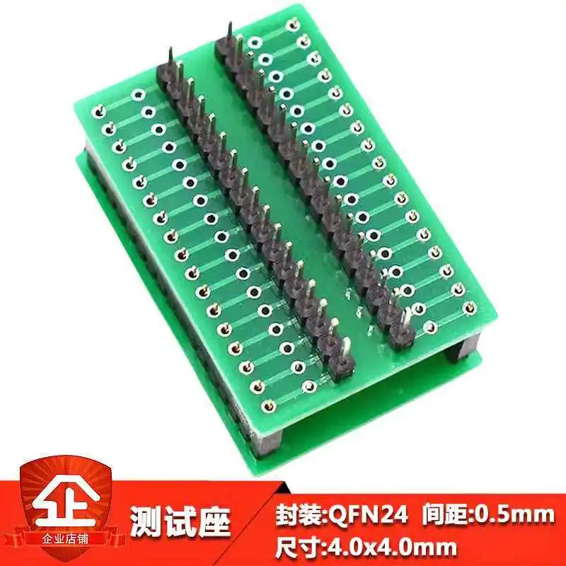 

QFN24/QFN4X4-24L(0.5) IC chip burn-in aging test programming burn-in socket gold-plated heat-resistant