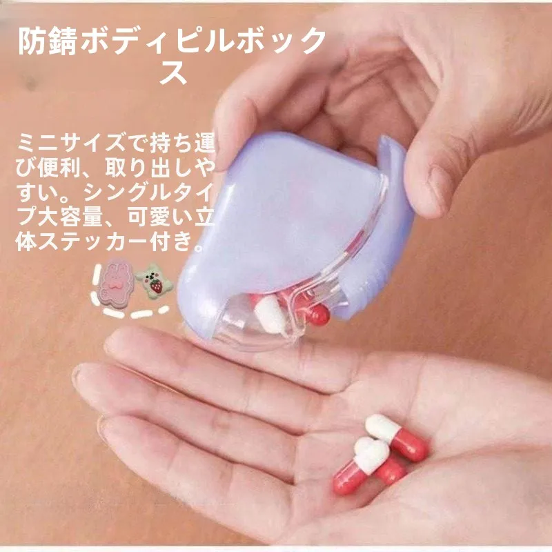 caixa-de-remedios-de-emergencia-portatil-caixa-de-doces-de-efeito-rapido-para-salvacao-cardiaca-material-de-ferro-pequeno-e-individual-para-transporte-de-zhejiang