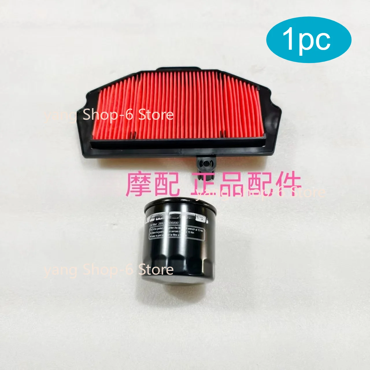 acessorios-para-qjmotor-srk421rr-elemento-do-filtro-de-ar-e-Oleo-do-motor-srk-421rr-qj400gs-16s
