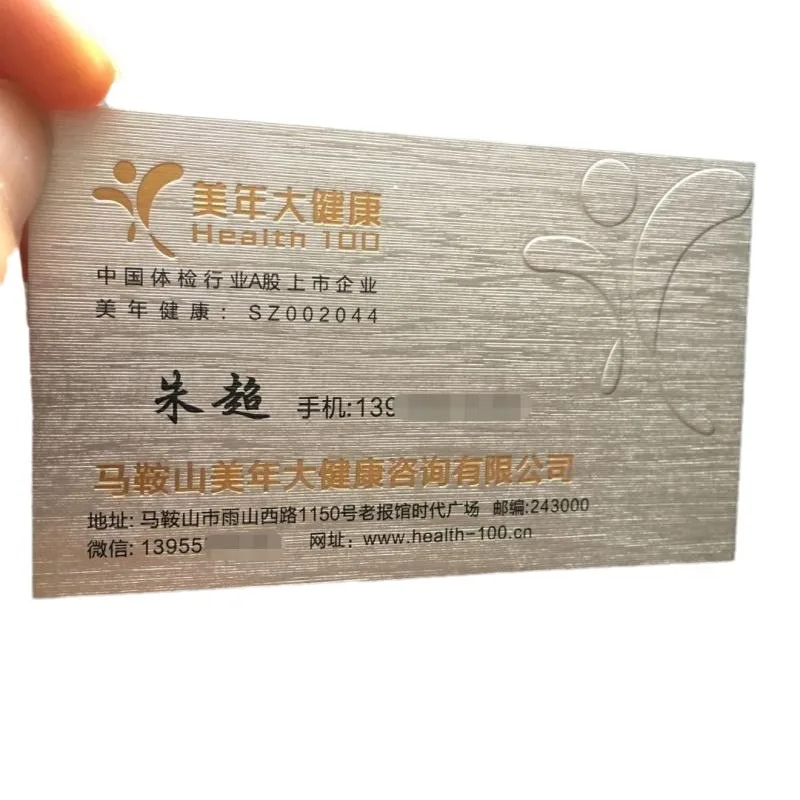 Maßgeschneiderte High-End-Visitenkarte aus gebürstetem Metall mit Spezialpapier, personalisierte Visitenkarte mit Prägung für Geschäftsausstellungen