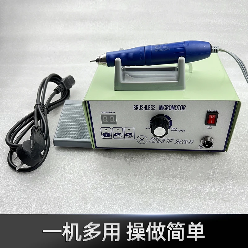 High Speed 90000 RPM Brushless Motor Dental Micromotor Polishing Machine with Handpiece Jewellery Engraving Micromotor