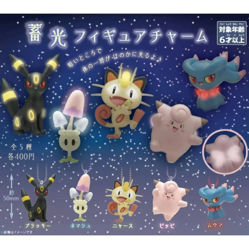 

Новинка в наличии Pokémon Limited Edition, светоочищающая кукла, кулон Gashapon Moon Eevee Meowth Jigglypuff, подарок