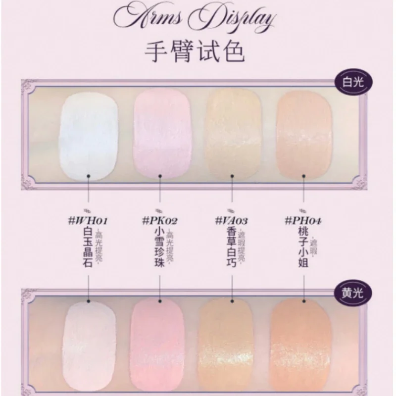 Flower Knows Midsummer Fairytales Series Concealer Brightening to Cover Spots and Acne Marks Face Highlights Contouring Makeup