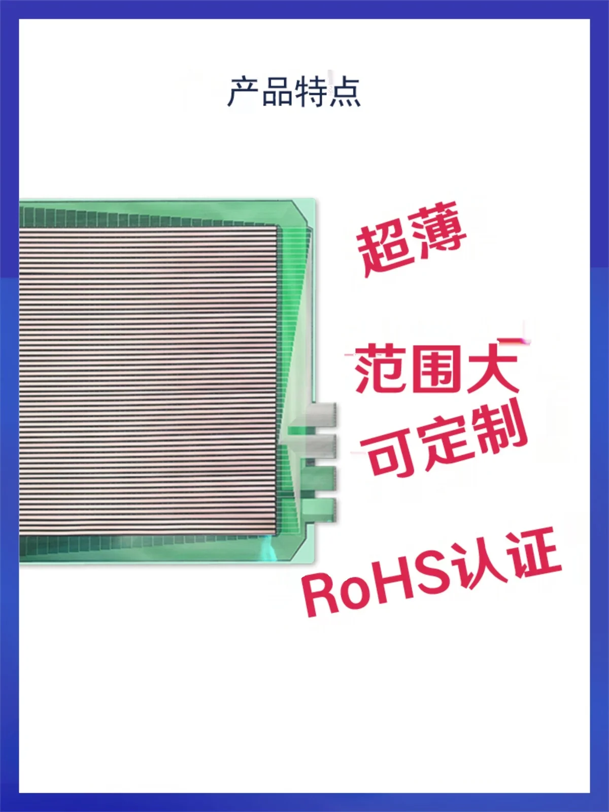 Array Flexible Thin Film Pressure Sensor MF6060 Flexible Polymer Nanomaterial Varistor