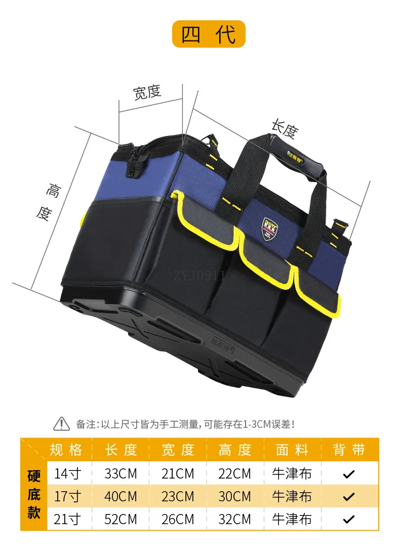 Набор электрических инструментов Прочный и долговечный Мужской косой пропуск Деревообработка Ремонт Холст Ручной специальный