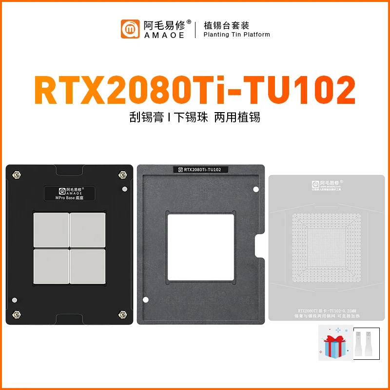 Amaoe BGA GPU Reballing Stencil Template Station For RTX2080 RTX2080TI RTX2080TI-TU102 Positioning Plate Plant tin net Steel mes