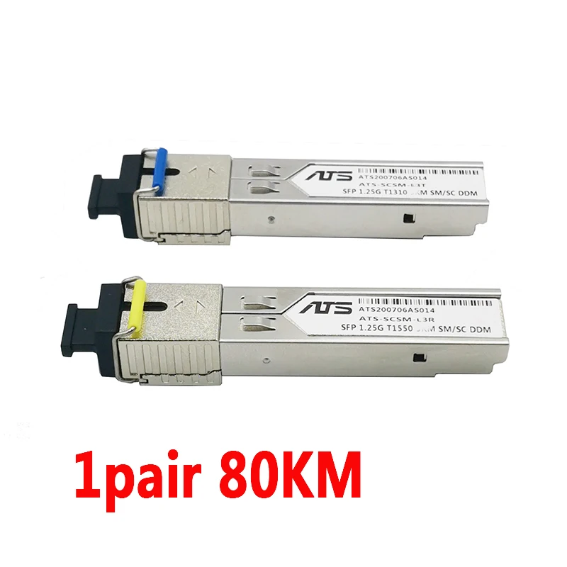 Variant: 1pair 80KM